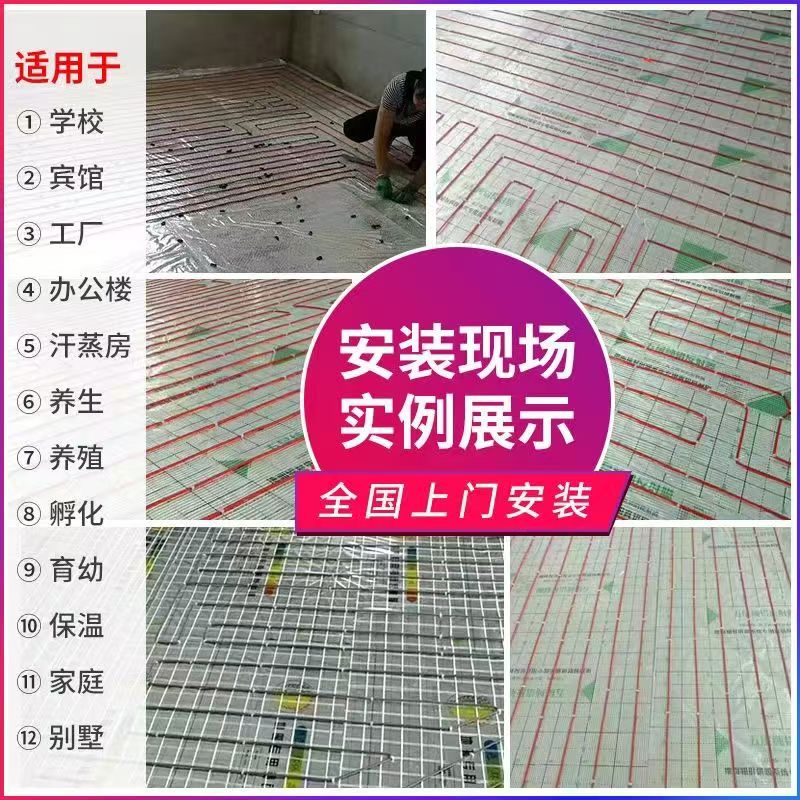 元宝区 石墨烯电地暖公司哪家好？售后保障深度解析